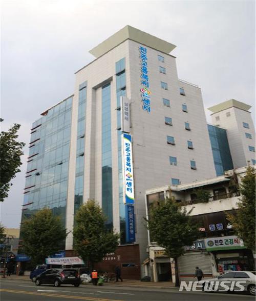 진주고용복지+센터 개소…대상별 맞춤형 서비스 제공 