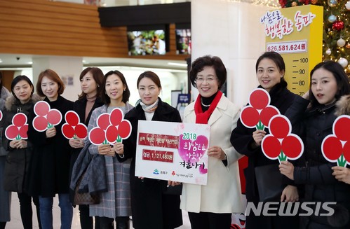 송파구 이웃돕기 성금 전달식