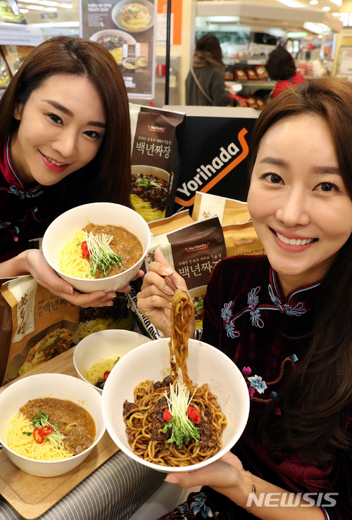 전문점 수준의 짜장면 드셔보세요