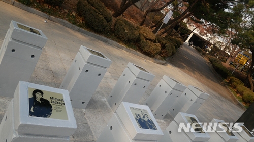 잠실올림픽주경기장 주변에 뮤직스타 존 조성