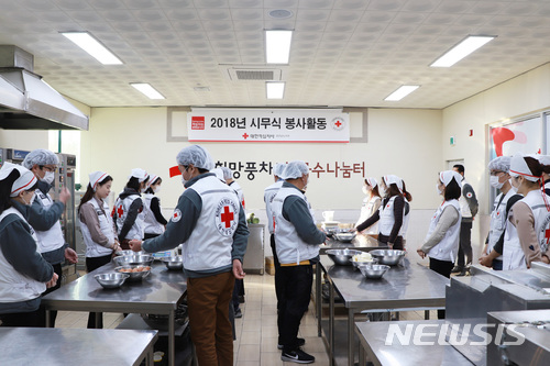 한적 경남지사, 빵·국수 나눔터에서 봉사 활동으로 시무식 