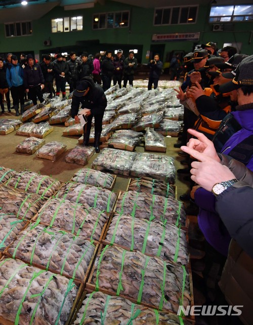 부산공동어시장 새해 첫 수산물 경매