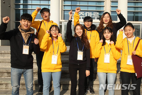 삼성전자, 2018년 삼성드림클래스 겨울 캠프 개