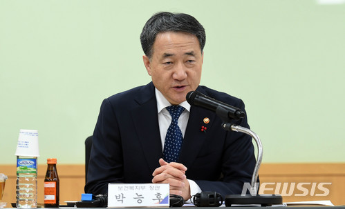 박능후 장관, 국민연금공단 경인지역본부 방문
