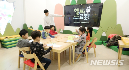 롯데월드몰, 어린이 위한 코딩 교육 로보틱스 교실 개설