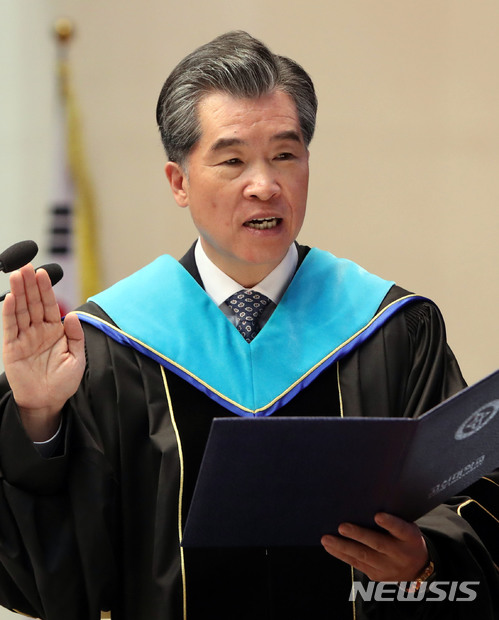 고신대학교 안민 총장 취임 