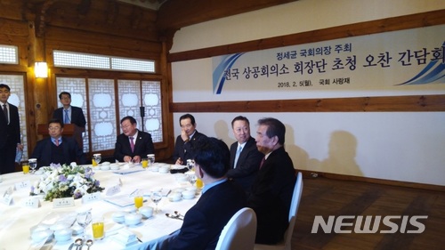 박용만 아직 기업 규제 높아…국회의장에 규제 완화 요구
