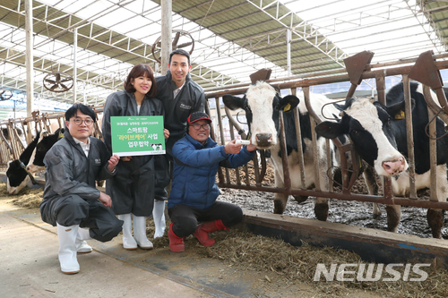 ‘라이브케어’ 남양유업 전국 유기농 목장에 도입