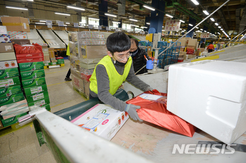 설 앞두고 분주한 대구우편집중국