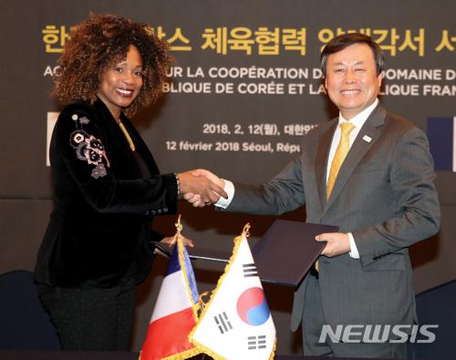 한-프랑스 경제대화 폐회식 관련자료 2