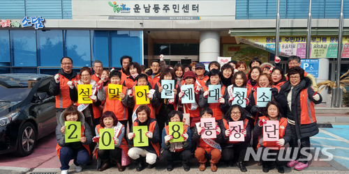 광산구 설 앞두고 온정 손길 이어져