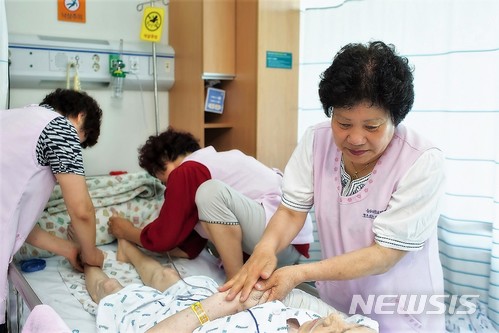 호스피스완화의료 자원봉사
