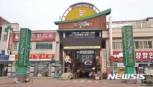 청주 육거리·단양 구경시장 올해 대표 전통시장 선정