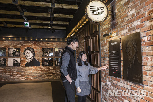 CGV아트하우스, 3월1일부터 청주·춘천·평촌서도 만난다