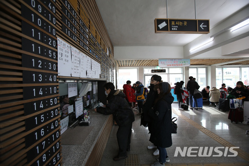 평창올림픽 개최지 횡계터미널 표 사는 사람들