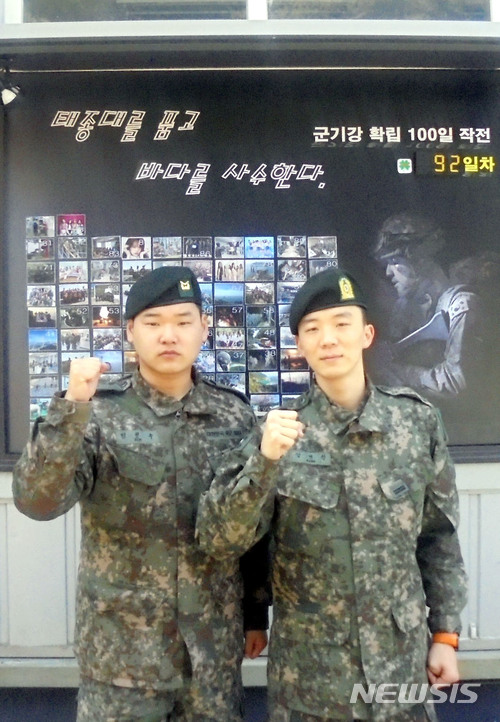 해안소초 장병들, 감시근무 중 바다 투신 여성 구조 