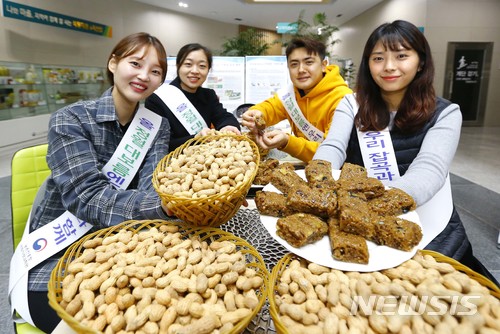 몸에 좋은 잡곡 드세요