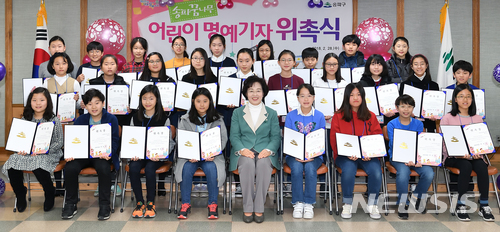 송파꿈나무 어린이 명예기자 위촉식