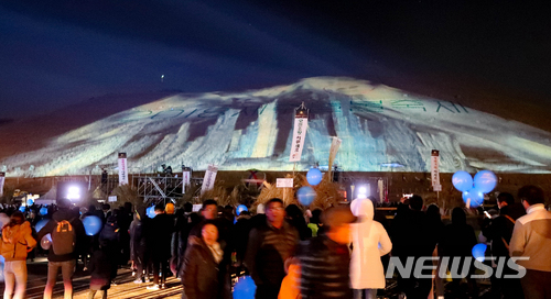 달아오른 제주 새별오름 들불축제