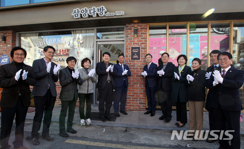 전주 추억의 ‘삼양다방’... 100년 후 전주 보물된다. 