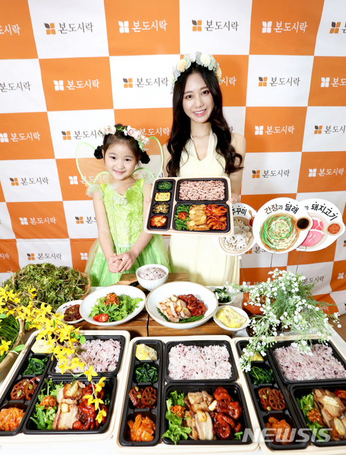 본도시락, 봄주꾸미 달래 삼겹구이 도시락 출시