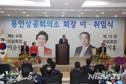 용인상공회의소 서석홍 회장 국제협력사업에 중점