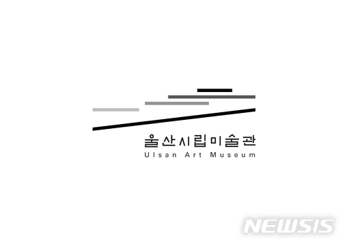 울산시립미술관 MI