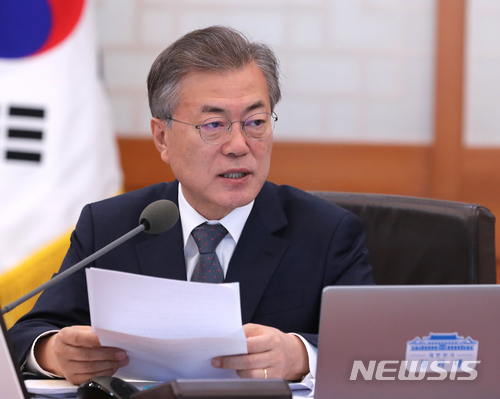 국무회의 모두발언하는 문재인 대통령