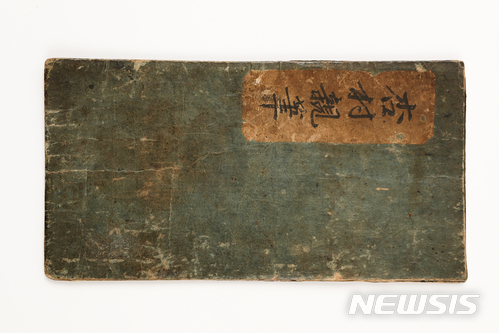 문화재급 고려시대 대방광불화엄경 2점 발견