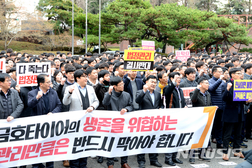 금호타이어 일반직 광주공장서 법정관리 반대 결의대회