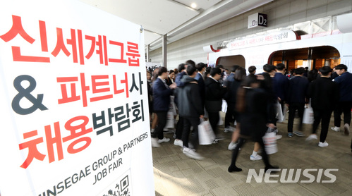 신세계그룹으로 가자!