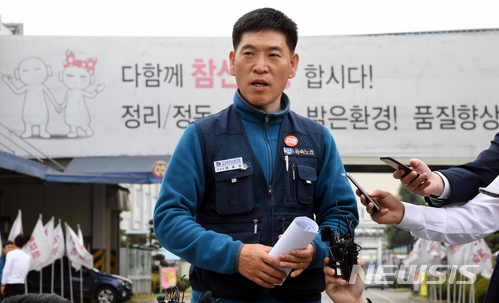 금호타이어 노조 곡성지회장 매각 투표 결과 존중
