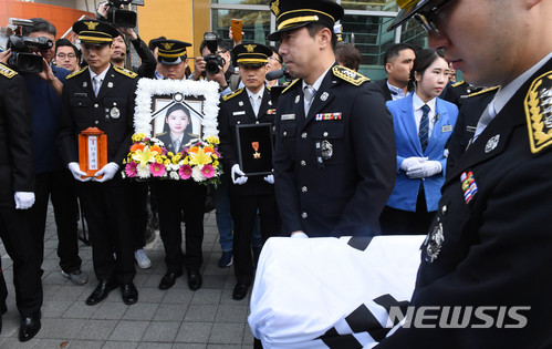 순직소방공무원 합동 영결식