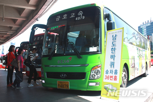 금호고속, 관광지 순환버스 남도한바퀴 인기 상승