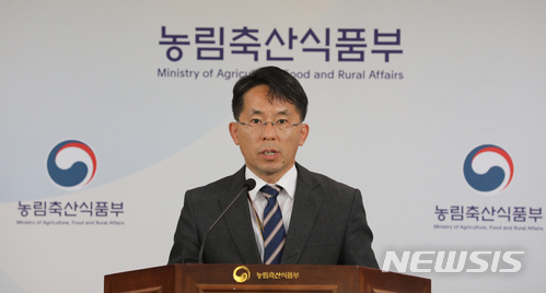 식품산업진흥기본계획 발표