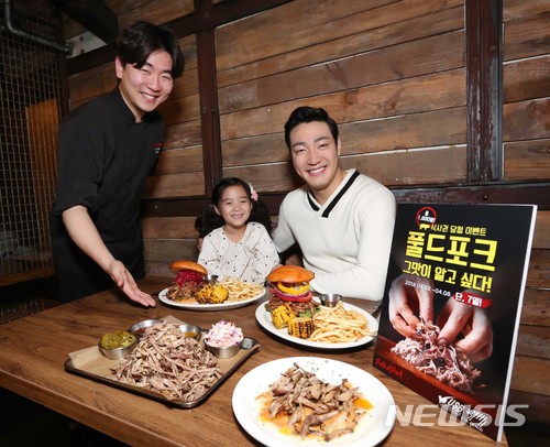 풀드포크 맛보러 오세요