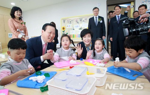 IBK 남동사랑어린이집 개원식