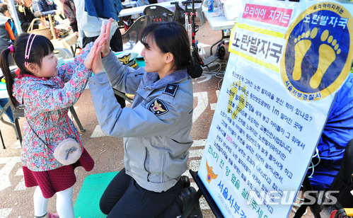 서울서부경찰서, 벚꽃축제서 체험부스 운영