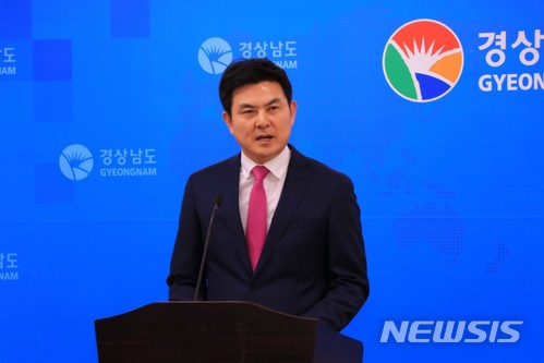 김태호 전 경남지사, 경남도지사 출마 공식 선언