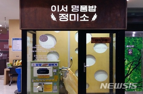 밥 맛은 우리가 최고…이서휴게소, 전주 명품비빔밥 출시