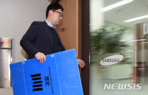 노조와해 의혹 삼성전자서비스 경원지사 압수수색