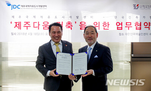 JDC, 제주다움 건축 위한 행보 본격화
