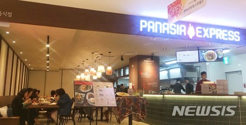 [대구소식]롯데 대구점, 팬아시아익스프레스 입점 등