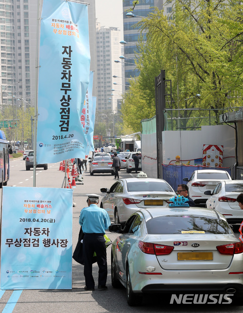 자동차 무상점검 받으세요