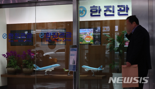 관세청, 한진관광 등 압수수색