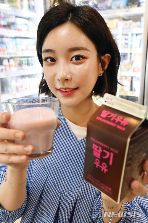 반전우유 맛보세요