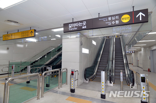신분당선 미금역 28일 개통…강남역까지 19분
