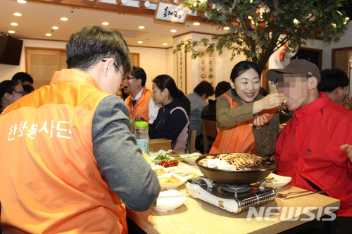 사회공헌활동하는 갤러리아타임월드