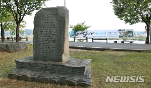 28~29일 별신제 열리는 충주 목계…장시로 번창