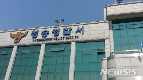 일반게임장 허가받아 성인게임장 운영한 40대 업주 입건